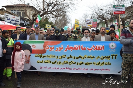 حضور شهردار و اعضای شورای اسلامی شهر و کارکنان شهرداری در مراسم راهپیمایی  یوم الله ۲۲ بهمن