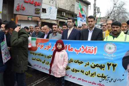حضور شهردار و اعضای شورای اسلامی شهر و کارکنان شهرداری در مراسم راهپیمایی  یوم الله ۲۲ بهمن