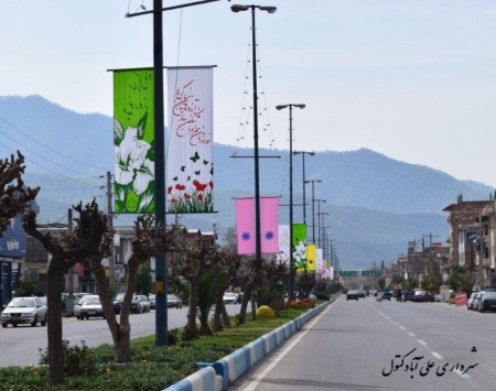 آماده سازی شهر در طرح استقبال از بهار توسط شهرداری علی آباد کتول