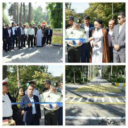 افتتاح پارک ترافیک در محدوده پارک انقلاب شهر به مناسبت هفته نیروی انتظامی و روز جهانی کودک