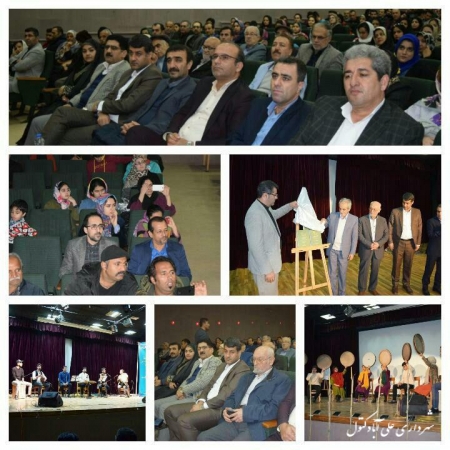 هشتمین بزرگداشت مفاخر فرهنگ و ادب پارسی مراسم نکوداشت مقام مولانا جلال الدین محمد بلخی