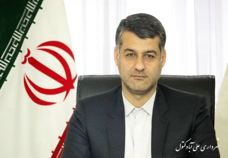 اسفندیاری پور شهردار علی آباد کتول  از تصویب بودجه ۲۲۸ میلیارد تومانی در سال  ۱۴۰۳ این شهرداری توسط شورای اسلامی شهر خبر داد