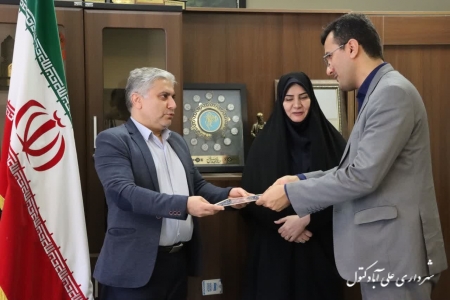 با حکم مدیرکل دفتر امور شهری و شوراهای استانداری گلستان، آقای محسن کتولی، مسئول روابط عمومی شهرداری علی‌آباد کتول، به عنوان عضو اصلی کارگروه تخصصی روابط عمومی شهرداری‌های استان گلستان منصوب شد.