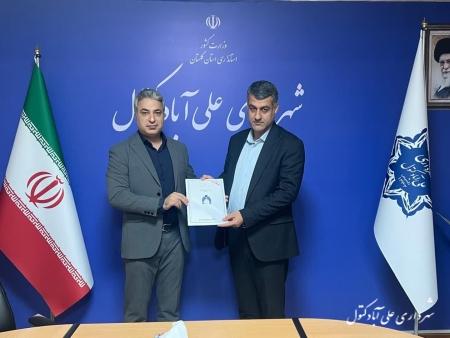 تقدیر رئیس دانشگاه گلستان از رویکرد توسعه‌محور شهردار علی‌آبادکتول