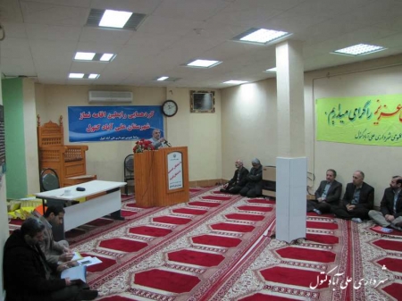 گردهمایی رابطین اقامه نماز ادارات با میزبانی شهرداری علی آباد کتول برگزار شد