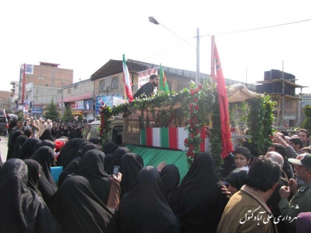 مراسم استقبال از پیکر شهدای گمنام   در علی آباد کتول برگزار شد