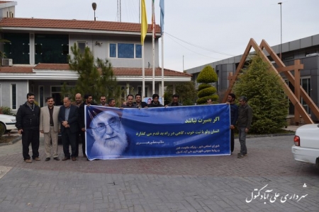 شرکت شهردار ، رئیس و اعضای شورای اسلامی شهر در مراسم گرامیداشت 9 دی
