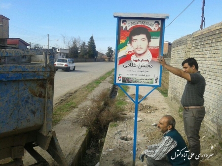 نصب تمثال شهدای گرانقدر محله نوده کتول