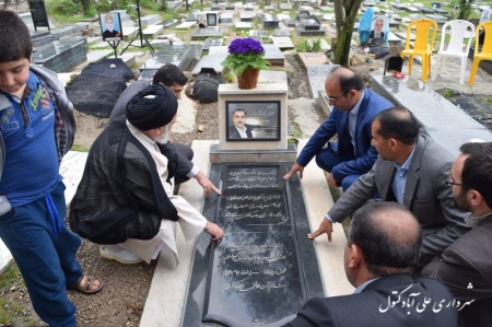 ششمین سالگرد درگذشت مهندس محمد تقی دیلم رئیس فقید شورای اسلامی شهر