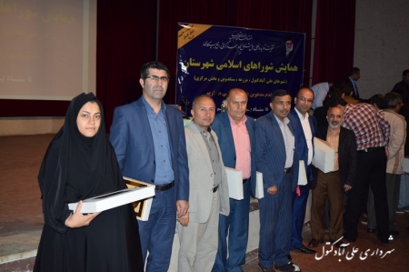 همایش تجلیل از اعضای شوراهای اسلامی شهرستان علی آباد کتول