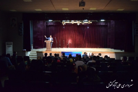 برگزاری مراسم جشن به مناسبت نیمه شعبان توسط شهرداری علی آباد کتول