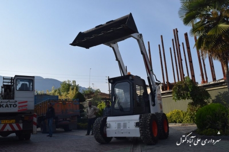مژده به شهروندان گرامی