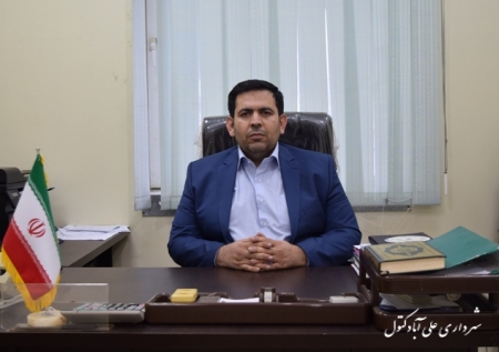 رئيس اداره فني و عمران